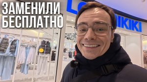 Разочаровался в LC Waikiki… А в Ашане меня ждало ещё хуже  Просроченные яйца — это позор!