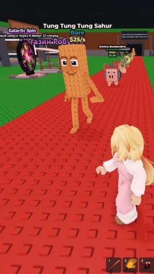 ТЫ ТОЧНО ЗНАЕШЬ КТО ЭТО 😏 игра Steal a Brainrot Roblox | #БлокиТоки #roblox #роблокс