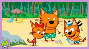 Игровой мультфильм:Три Кота Большое Путешествие.Мультики.