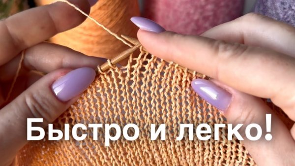 Такого вы не видели! 🔥 Вяжем красоту из красоты легко и быстро!