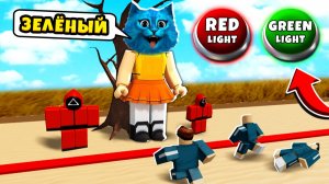 😜 Я СТАЛ КУКЛОЙ в ИГРА В КАЛЬМАРА в РОБЛОКС SQUID GAME Как в Реальной Жизни КОТЁНОК ЛАЙК