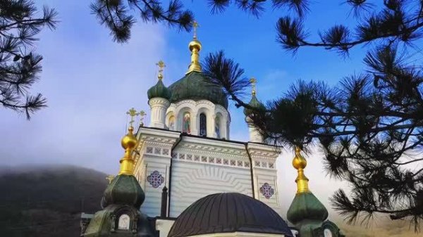 Форос - Учан-Су - Алупка