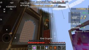 майнкрафт столбы