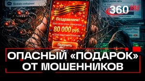 Мошенники подготовились к празднику День защитника Отечества