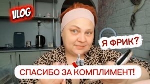 ФРИКИ В ИНТЕРНЕТЕ! БЛОГЕРЫ должны сказать СПАСИБО!