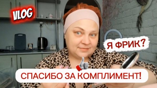 ФРИКИ В ИНТЕРНЕТЕ! БЛОГЕРЫ должны сказать СПАСИБО!