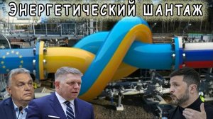Выстрел себе в ногу Украина перекрыла "Дружбу" и тут же осталась без "дизеля"