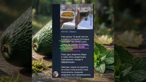 9,10,11 дни марафона "Полное очищение и обновление"