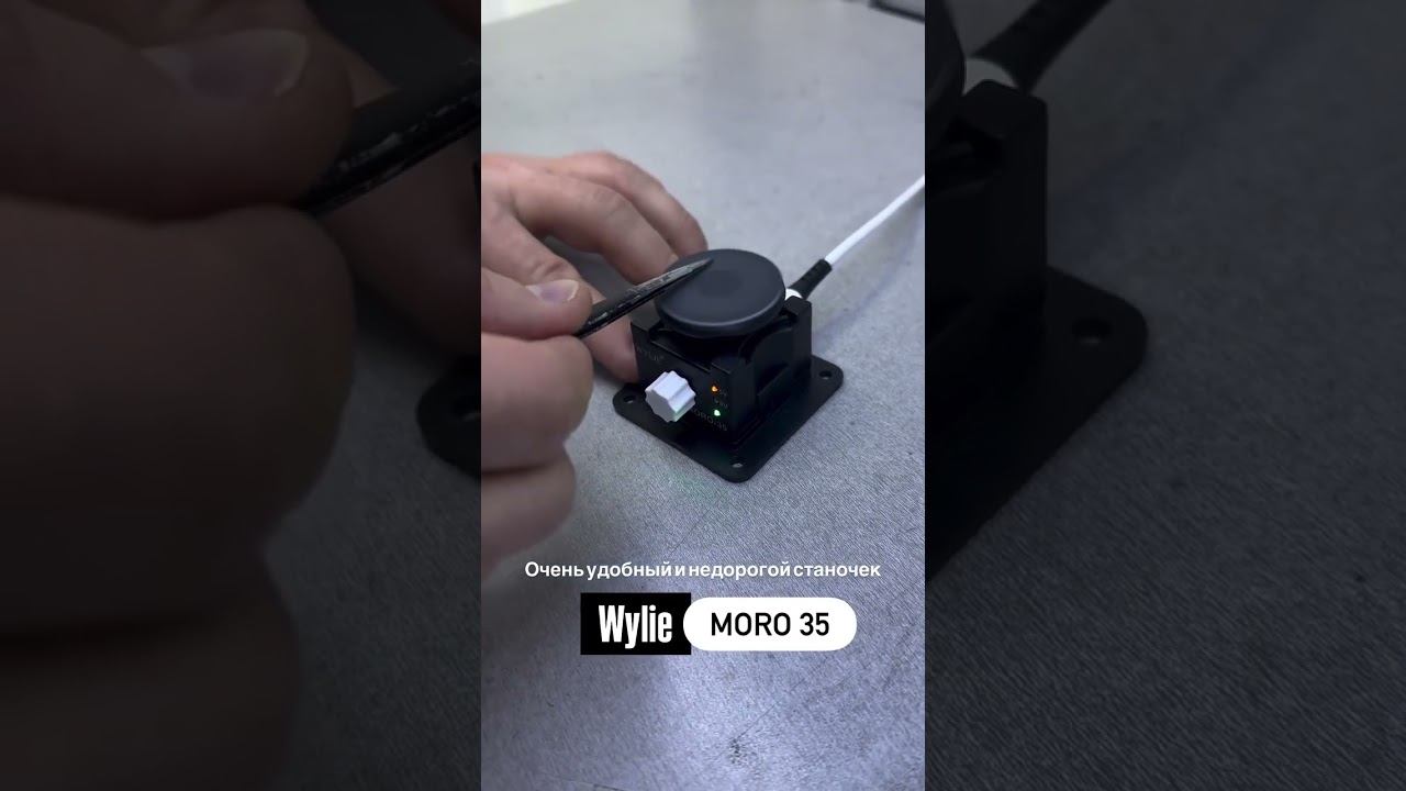 Мини-станочек для шлифовки инструментов Wylie Moro-35 #05gsm смотреть онлайн