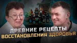 Главная ошибка в лечении или почему организм не восстанавливается?