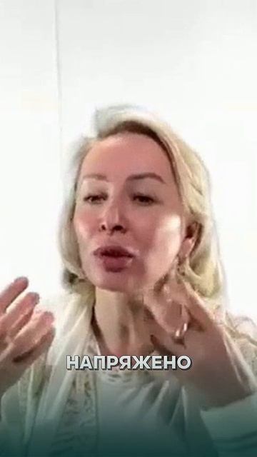 Тело выдаст твой страх, развивай уверенность и не притворяйся / Консультация с Еленой Родионовой смотреть онлайн