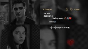 Rauf, Faik 🖇️ песня _я ищу тебя давно 🥀 душевно муз 🎧но забыто 🍃⏳ (лян мулян)