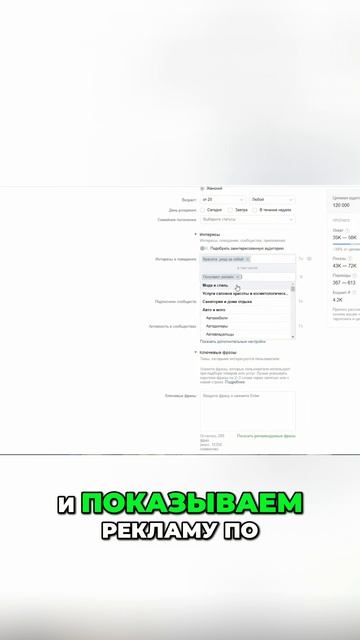 Увеличьте Конверсию в 2 Раза. Полное видео на канале. смотреть онлайн