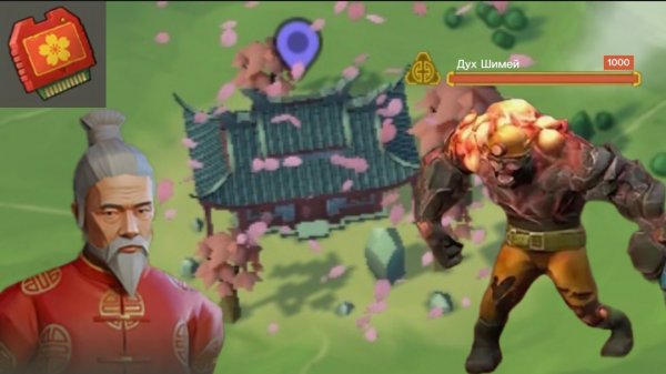 БОСС (ДУХ ШИМЕЙ) И (ДИСКЕТА С ПОГОДНЫМИ УСЛОВИЯМИ {ПАДЕНИЯ ЛИСТЬЕВ}) | LAST DAY ON EARTH: SURVIVAL