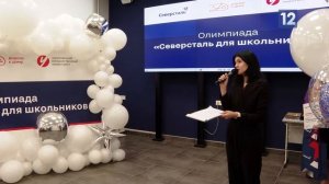 Интеллектуальный бой в Череповце: финал олимпиады «Северсталь для школьников»