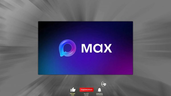 ШКОЛЬНИКИ ПОКУПАЮТ ЭНЕРГОСЫ ЧЕРЕЗ МАХ !