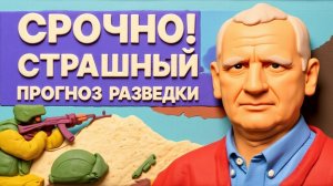 СТАРИКО/ ГЛЕЗА: ЧАС НАЗАД! ПЕРЕЛОМНАЯ НОВОСТЬ! ПРЯМОЙ ЭФИР! СПАСАЙТЕ БОЙЦОВ! ИДЁТ ОКРУЖЕНИЕ