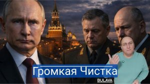 Крупнейшая чистка элит откуда у чиновников эти невероятные миллиарды