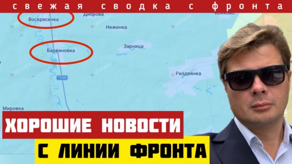 Хорошие новости с линии фронта. Провал контрнаступа ВСУ. Россияне начали артподготовку. Сводка 19/02