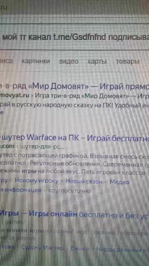 мой тг канал