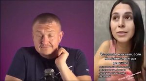 МУЖИКИ ПЛОХО СЕБЯ ВЕДУТ