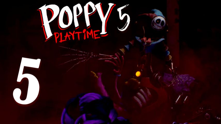 ПРОХОЖДЕНИЕ POPPY PLAYTIME 5 | ЧАСТЬ 5