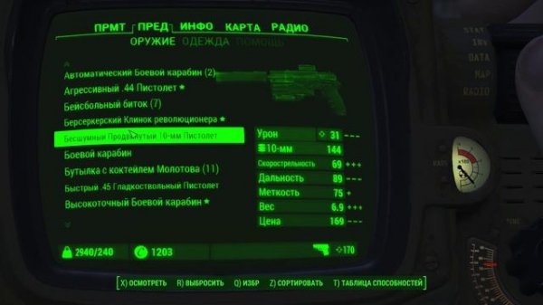 #Fallout4