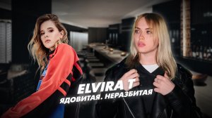 Новый альбом