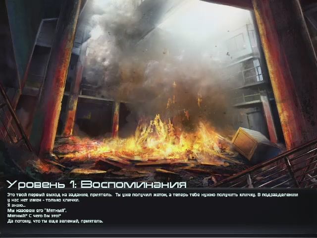 SAS - Secure Tomorrow смотреть онлайн