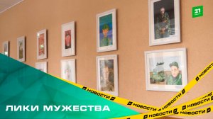 Лики мужества. В Челябинске открылась выставка детских рисунков «Лица героев»