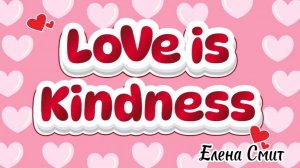 Love song for primary school. Simple song about love.