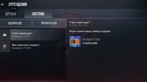 меня заскамили на 700 голды