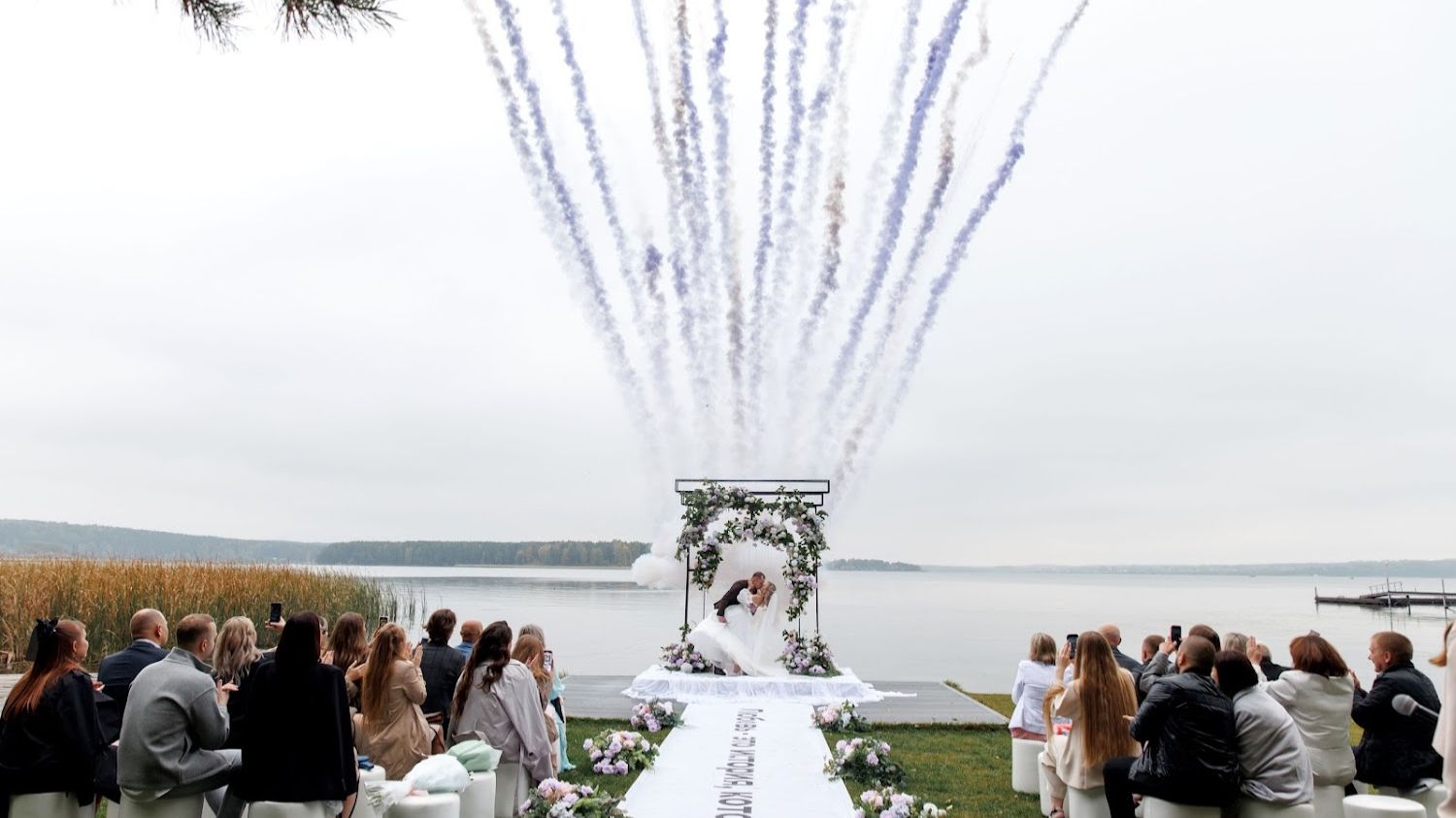 12.09.25 Выездная церемония