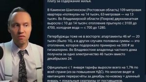 Экономика России охлаждена до состояния трупа