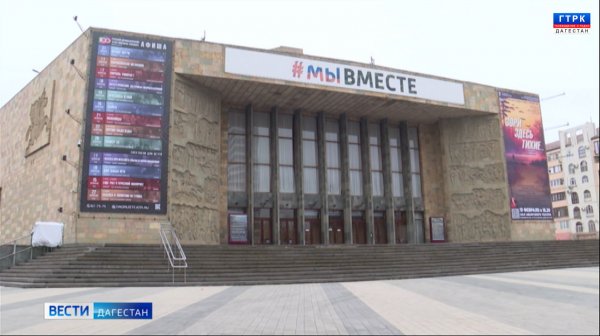 Вести Дагестан 19.02.26 г. 21.15