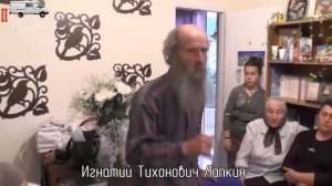 Неправда без молитвы так и прёт. Песнопение на стихотворение И.Т.Лапкина