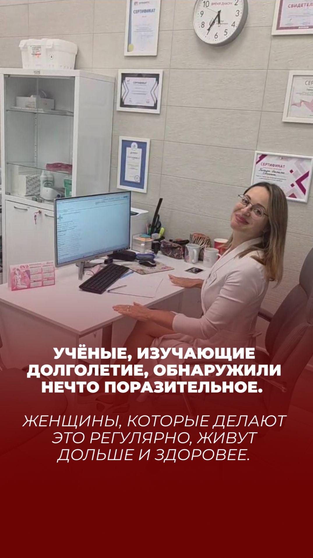 Учёные, изучающие долголетие, обнаружили нечто поразительное. смотреть онлайн