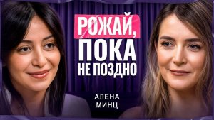 Слишком стара для ребёнка? Акушер-гинеколог разбирает мифы про беременность после 30 лет