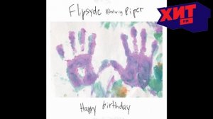 FLIPSYDE/PIPER — WHISTLE