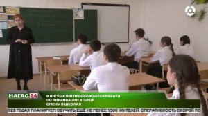 Дайджест новостей 20.02.2026 г.