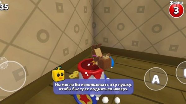 Super Bear Adventure