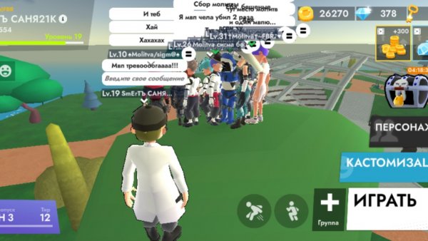 Играю в фортзон,давно я выпускал видио)