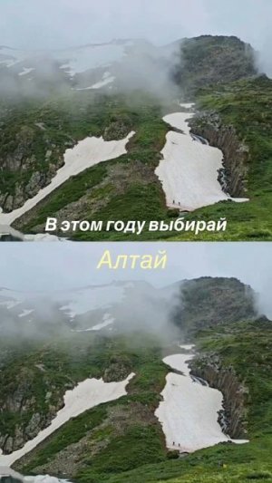 Алтай как в фильме