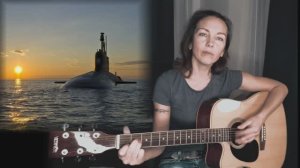 УСТАЛАЯ ПОДЛОДКА