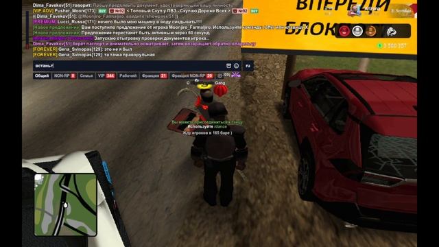 Опра OFF от ареста смотреть онлайн