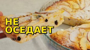 Главная ошибка в творожной запеканке с яблоками