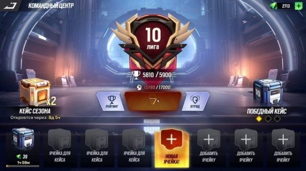 Лабиринты и награды в них LYSSA Goddess of Rage