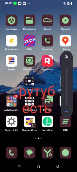 аудиокнига-незнайка. глава 13.