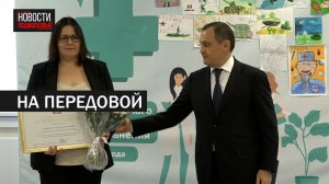 В преддверии 23 февраля в Балашихе наградили врачей за помощь в зоне СВО