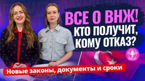 Полный ГАЙД по ВНЖ Турции, КОТОРЫЙ ВАМ НУЖЕН в 2026! Все ЗАКОНЫ и ИЗМЕНЕНИЯ по ВНЖ и гражданству
